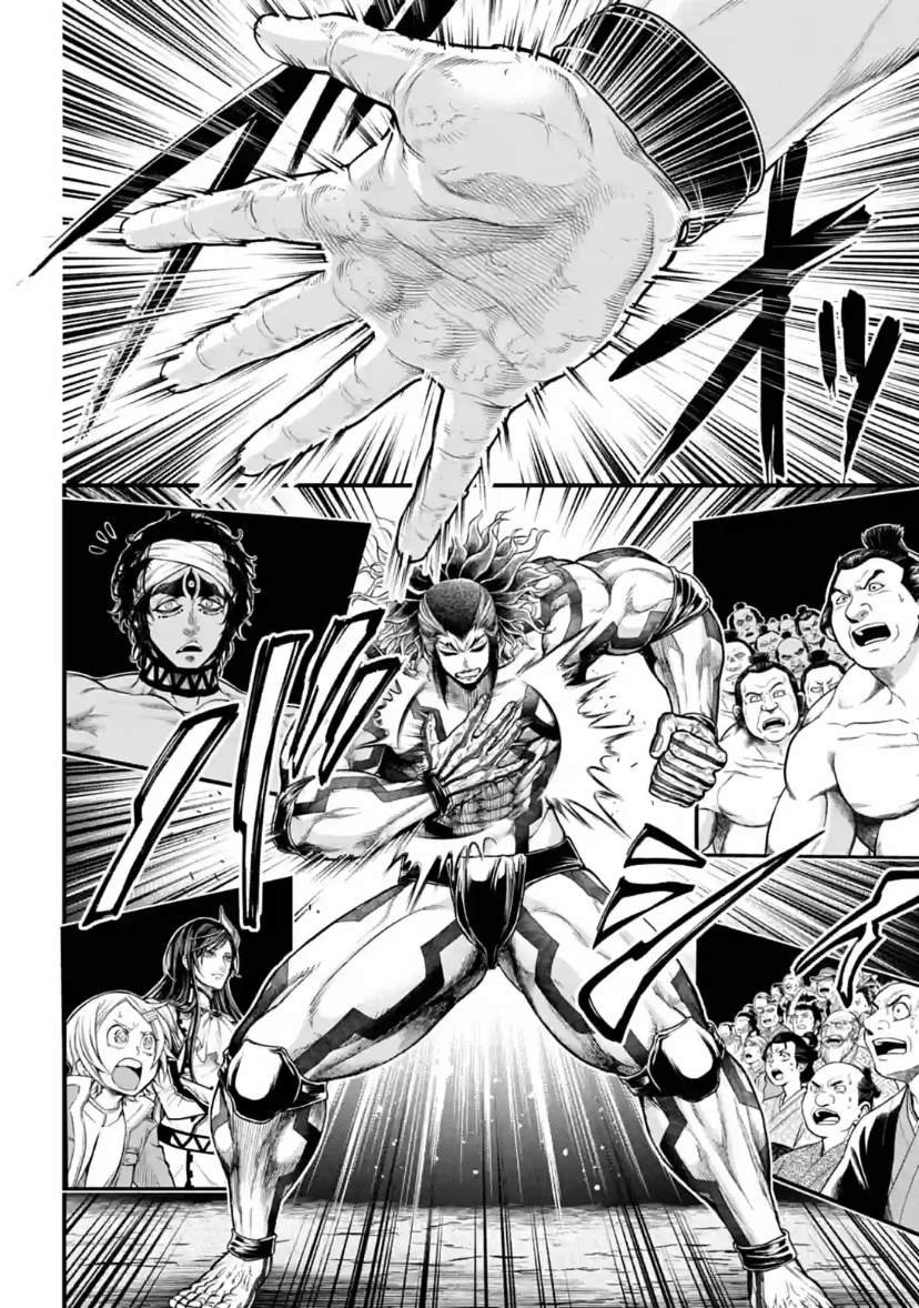 Record Of Ragnarok, Chapter 33 image 14